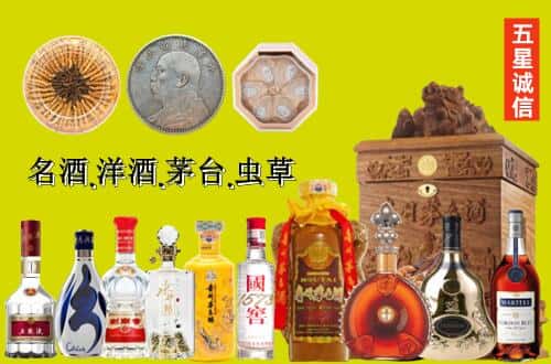 北京门头沟区国尊烟酒商行
