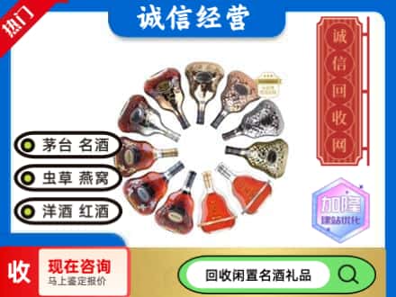 北京门头沟区回收XO